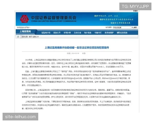 都灵检察院就尤文图斯“虚假资本收益案”二审举行听证